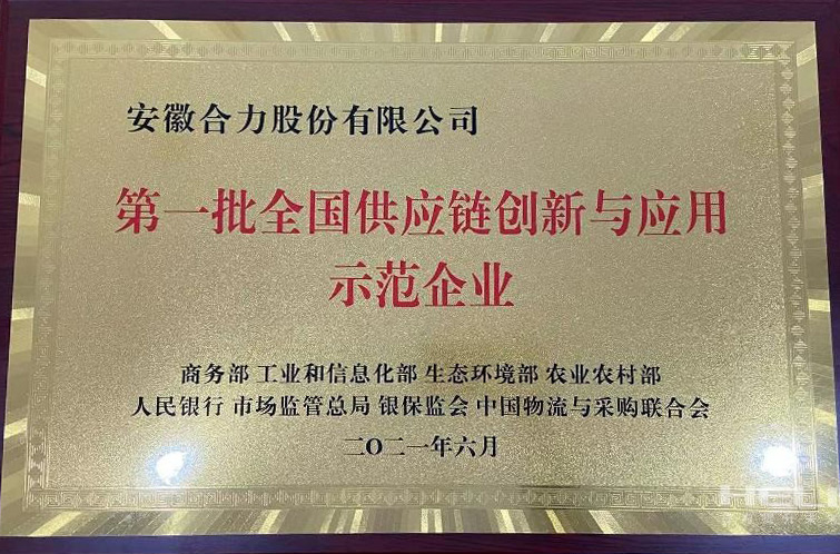 W020230210597537464815